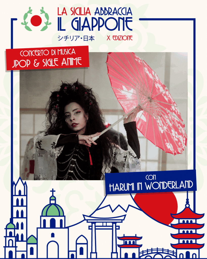 Harumi in Wonderland