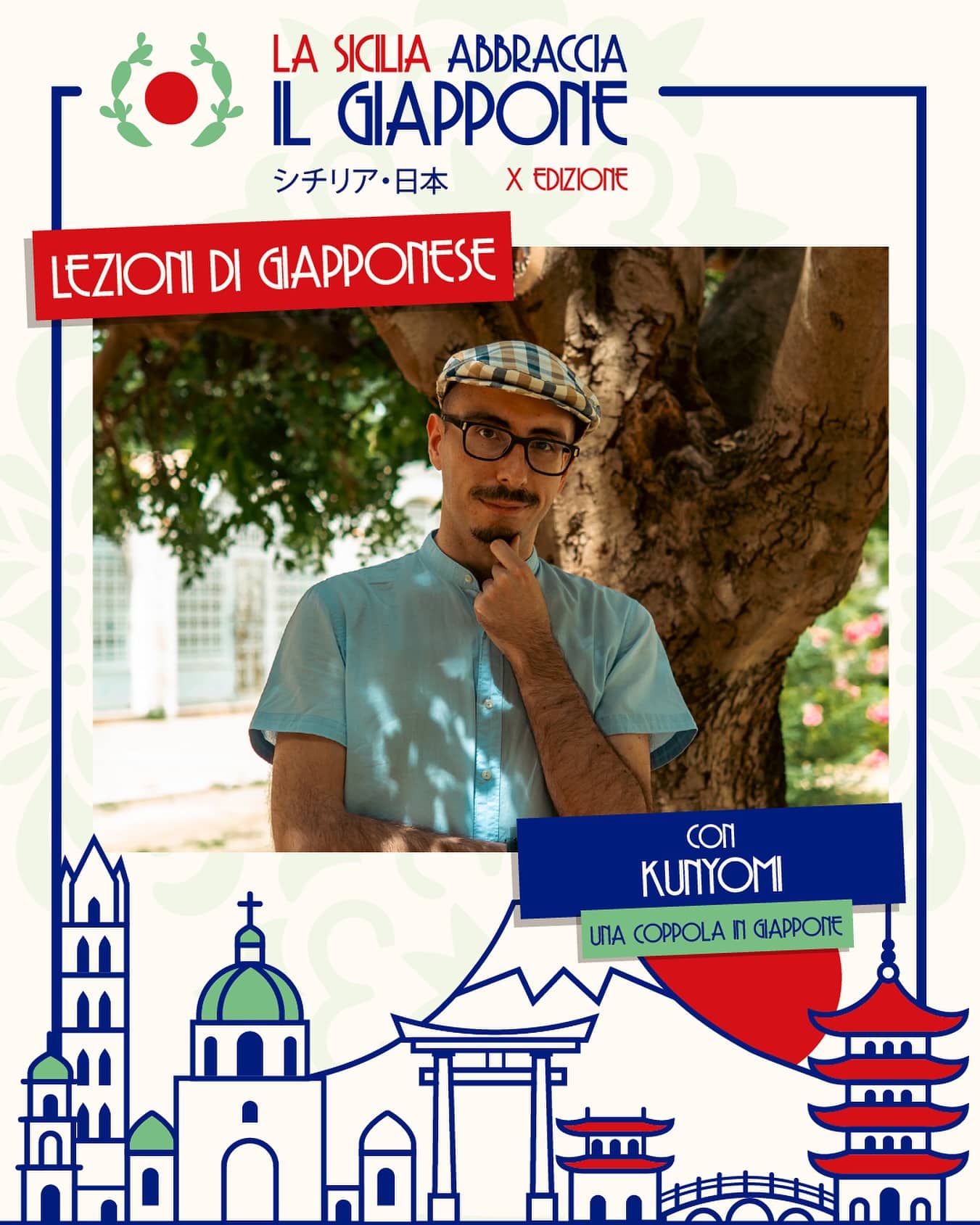 Kunyomi- Una Coppola in Giappone