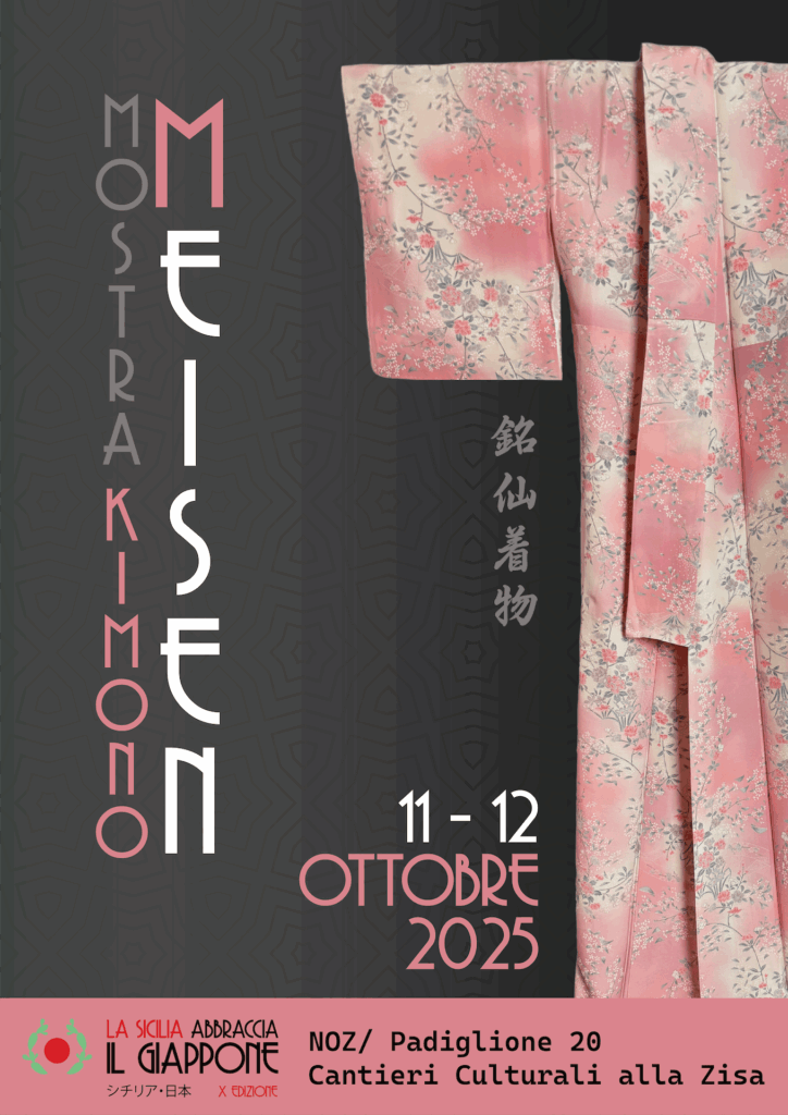 Meisen Kimono